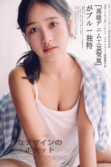 白木优子在线观看